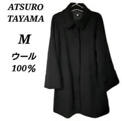 ATSURO TAYAMA アツロウタヤマ　マキシ丈　重厚ロングコート　美品 2025年最新】ATSURO TAYAMA レディース ロングコートの人気