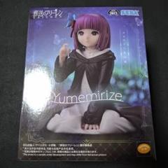 2025年最新】フリーレンプライズの人気アイテム - メルカリ