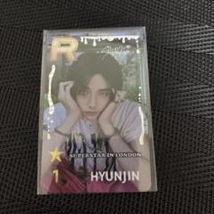 Stray Kids スキズ ssjyp トレカ ヒョンジン　ロンドン　③