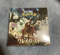 新品未開封❣️クレイバースト 1BOX シュリンク付き ポケモンカードゲーム クレイバースト 1BOX シュリンク付き 未