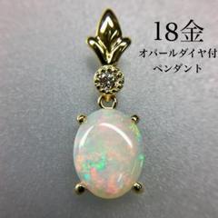 K18 オパール クラシカルデザインペンダント 18金 - メルカリ
