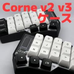 Corne Cherry V3 完成品 高専生がcorne cheery v3組み立てた話（キーマップもあるよ