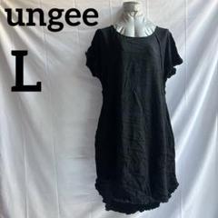 美品⭐️ungee【L】ブラック 半袖カットソーワンピース XL 綿麻混　リネン黒