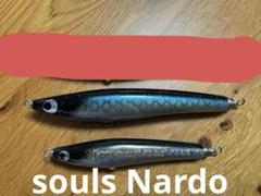 souls nardoソウルズナルド３本 クロマグロ、キハダ、GT、ヒラマサ souls nardoソウルズナルド3本 クロマグロ、キハダ、GT
