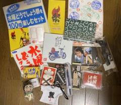 水曜どうでしょう祭　グッズ　色紙 ビジービーグッズ ] - 水曜どうでしょう祭