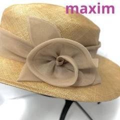 未使用品！皇室御用達 マキシンmaxim お花のお帽子 Maxin マキシン 皇室御用達 秋冬ハット