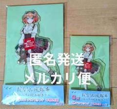 ひこくじ　五等分の花嫁　中野四葉　アクスタ　BIGアクスタ