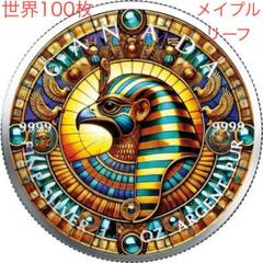 2025年最新】メイプルリーフ 1 ozの人気アイテム - メルカリ