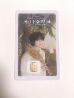 ACT:PROMISE EP.2 仁川 モアゾーン TXT 5枚 トレカ TXT ACT PROMISE EP 2 FC特典 仁川 モアゾーン トレカ5枚｜Yahoo