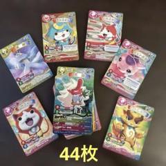 妖怪ウォッチ　キラカード　トレカ　まとめ売り 妖怪とりつきカードバトル まとめ売り キラ str exr exn 妖怪