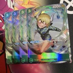 デリンジャー　パラレル4枚セット