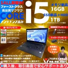 ★MOUSE★Celeron/240G SSD早めの売却希望 KIOXIA SSD-CK1.0N4HS/J | パソコン工房【公式通販】
