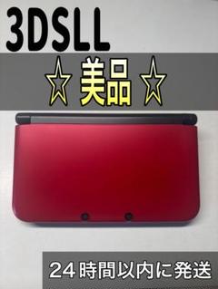 「ニンテンドー3DS LL レッド×ブラック」美品