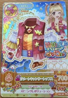 「アイカツ!」のすべてがわかる完ペキブック!！カード類 アイカツ 公式ファンブック 「アイカツ 」のすべてがわかる完