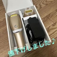 レイボーテ Rフラッシュ ダブルPLUS VIタイプ STA-212　中古 レイボーテ Rフラッシュ ダブルPLUS VIタイプ STA-212 中古