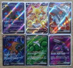 ポケモンカードsrまとめ売り - メルカリ