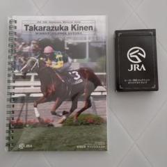 サイレンススズカ ポスター JRA ヒーロー列伝