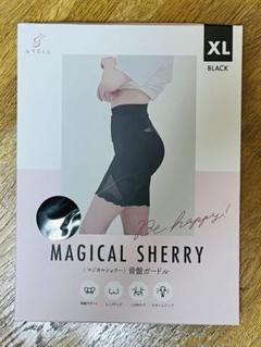 Magical Sherry 骨盤ショーツLサイズ 2枚セット✨新品・未開封✨ マジカルシェリー 骨盤ショーツ（L） | マツキヨココカラ
