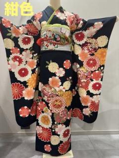 正絹　振袖　セット　金駒刺繍 濃紺色