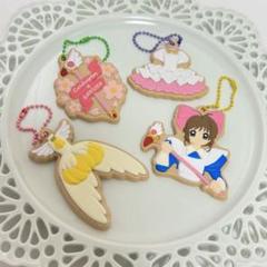カードキャップターさくら　COOKIE CHARMCOT 4つセット