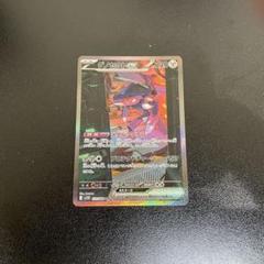 【美品・新品】ポケモンカード　ゲノセクトex