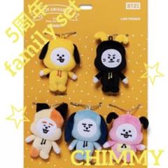 2023年最新】bt21 ファミリーマスコットセットの人気アイテム - メルカリ