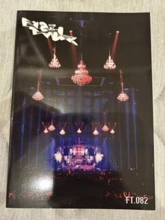 BUCK-TICK FISH TANK 会報 FT.092～FT.099 8冊 BUCK-TICK FISH TANK 会報 FT.092～FT.099 8冊 ミュージシャン