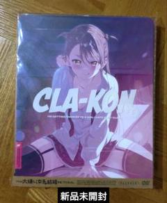 新品 クラスの大嫌いな女子と結婚することになった。5 完全生産限定版 ＤＶＤ