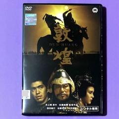 2025年最新】淋しいのはお前だけじゃない [dvd]の人気アイテム