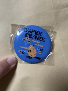 SUPERBEAVER　缶バッジコンプリート　ZOZO　ガチャ　缶バッチ　バッヂ 新品未開封】♡スーパービーバー♡ガチャ♡ZOZO♡缶バッジ♡全6
