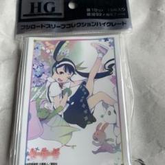 中古）きゃらスリーブコレクション 偽物語 阿良々木月火 (No.74