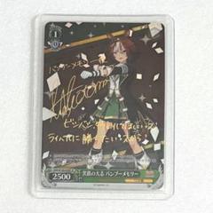 ヴァイスシュヴァルツ ウマ娘 サイン箔入りSP 4枚セット Amazon.co.jp: ヴァイスシュヴァルツ ウマ娘 フィーユ