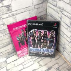 D3435 PS2 コンバットクイーン / COMBATQUEEN