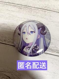プロセカ　宵崎奏　アクリルスタンド　缶バッジ10個　iなんです プロセカ 宵崎奏 缶バッジ アクリルスタンド - メルカリ