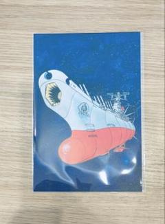 BS10スターチャンネル】『宇宙戦艦ヤマト』放送50周年記念特集