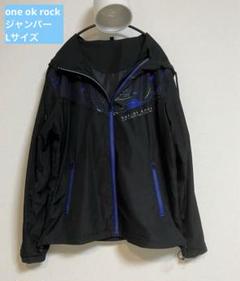 2025年最新】one ok rock ブルゾンの人気アイテム - メルカリ