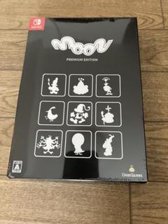 MOON PREMIUM EDITION新品未開封