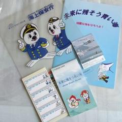 未来に残そう青い海