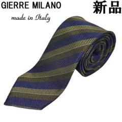 2025年最新】Gierre milanoの人気アイテム - メルカリ