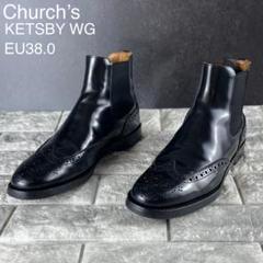 ★美品 Church’s KETSBY WG サイドゴアブーツ レザー 黒 38 楽天市場】【正規販売店】チャーチ Church's KETSBY MET