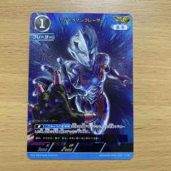 ウルトラマンブレーザー AP セット AP[09/20] BP01-037 ウルトラマンブレーザー AP | ウルトラマン