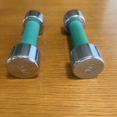 ダンベル 2kgセット