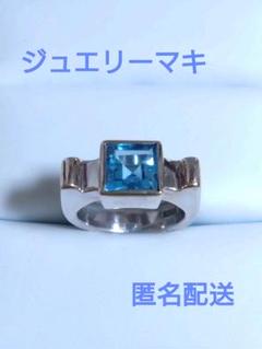 銀座ジュエリー　マキ　ゴールドリング K18 10号 銀座ジュエリーマキゴールドリング K18 10号
