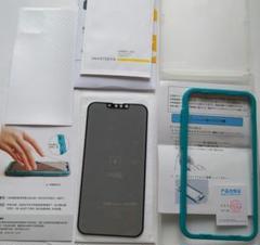 iPhone13/iPhone13proガラスフィルム 覗き見防止ガイド付1枚