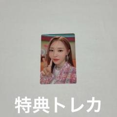 MAMAMOO ムンビョル シーグリ 2025 Bizent特典トレカ付き 2025年最新】mamamoo シーグリの人気アイテム - メルカリ
