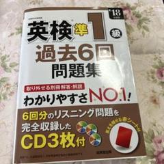 2025年最新】語学・辞書・学習参考書の人気アイテム - メルカリ