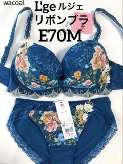 Wacoal - Wacoal L'ge ルジェ リボンブラ BCA425❣️水色✩.素敵