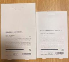 BULK HOMME THE 洗顔フォームと化粧水 セット