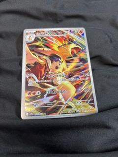 熱風のアリーナ AR アートレア 15枚まとめ売り バクフーン ラプラスなど ポケモンカード ヒビキのバクフーン AR アートレア 熱風の