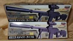 トーシン産業製】トイガン6点セット